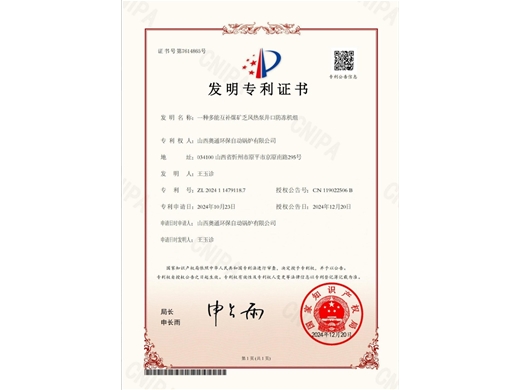 荣誉资质