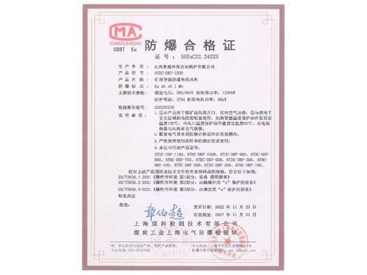 荣誉资质