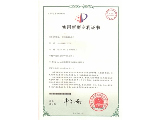 荣誉资质
