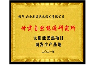 荣誉资质