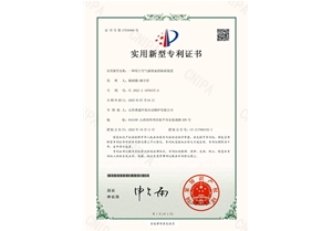 荣誉资质
