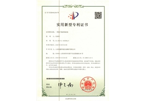 荣誉资质